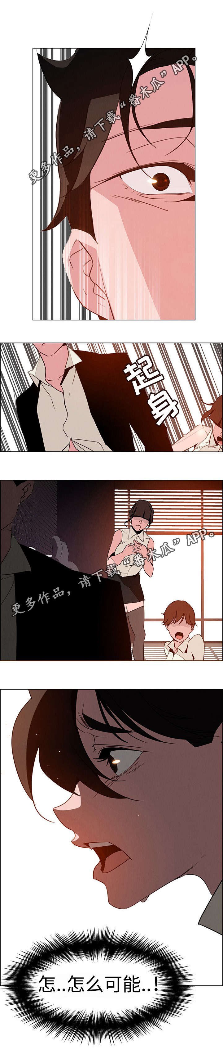 第51章：我需要理由