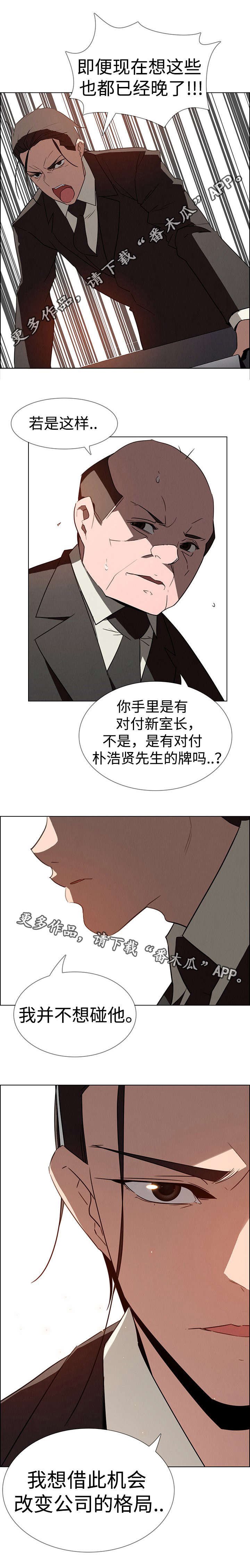 第52章：我希望你能允许