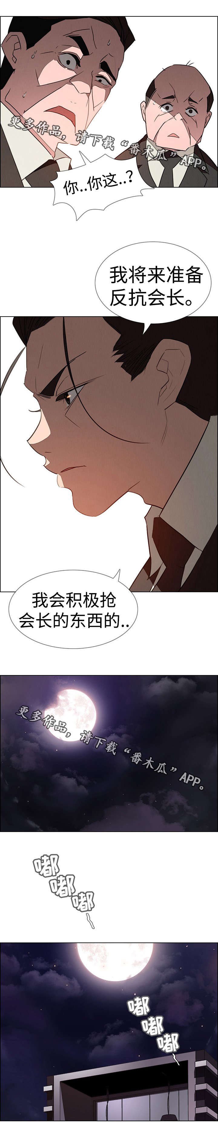 第52章：我希望你能允许