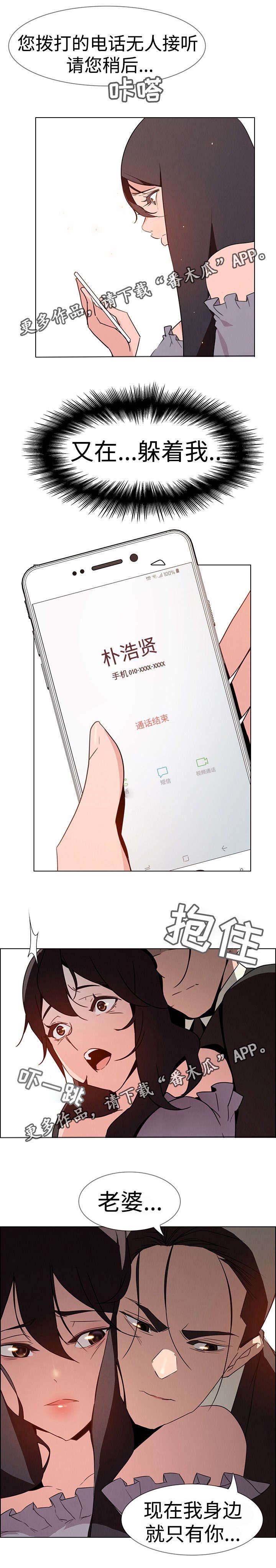 第52章：我希望你能允许