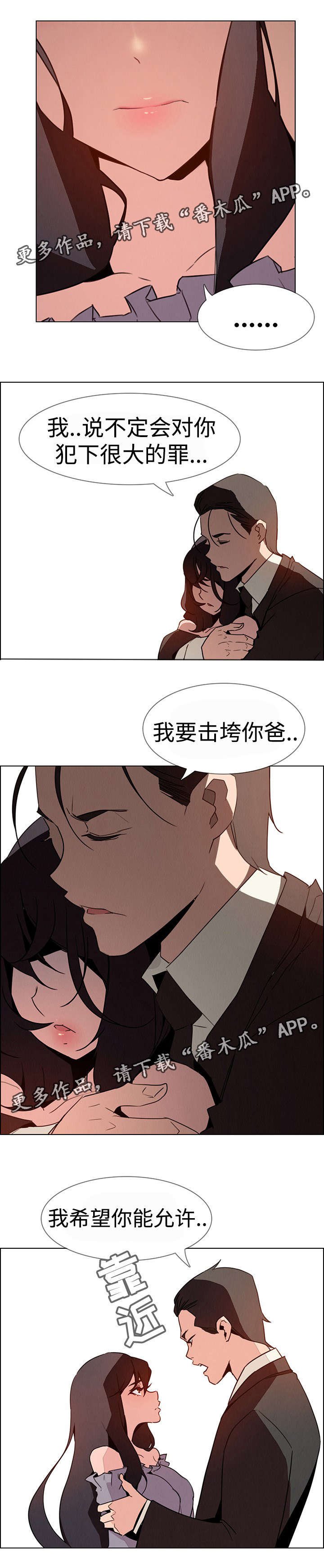 第52章：我希望你能允许