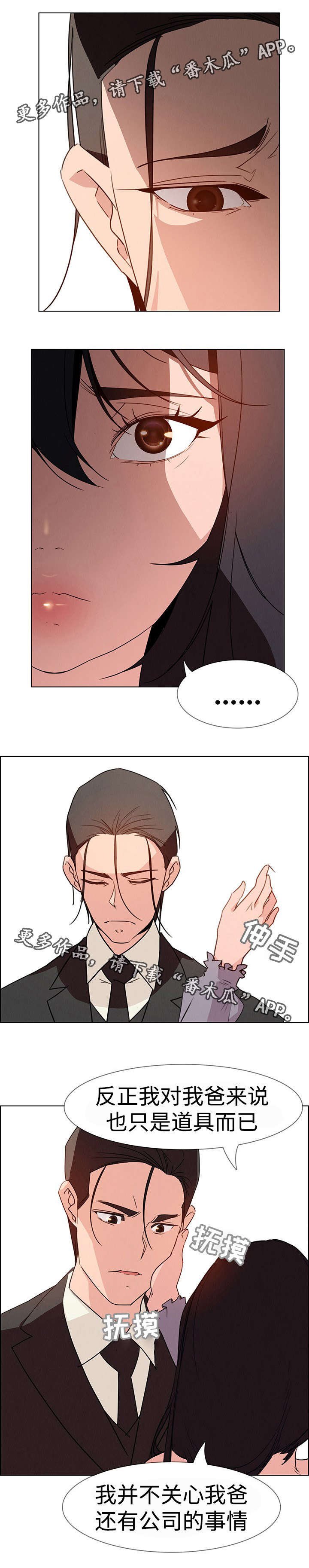 第53章：我爱你