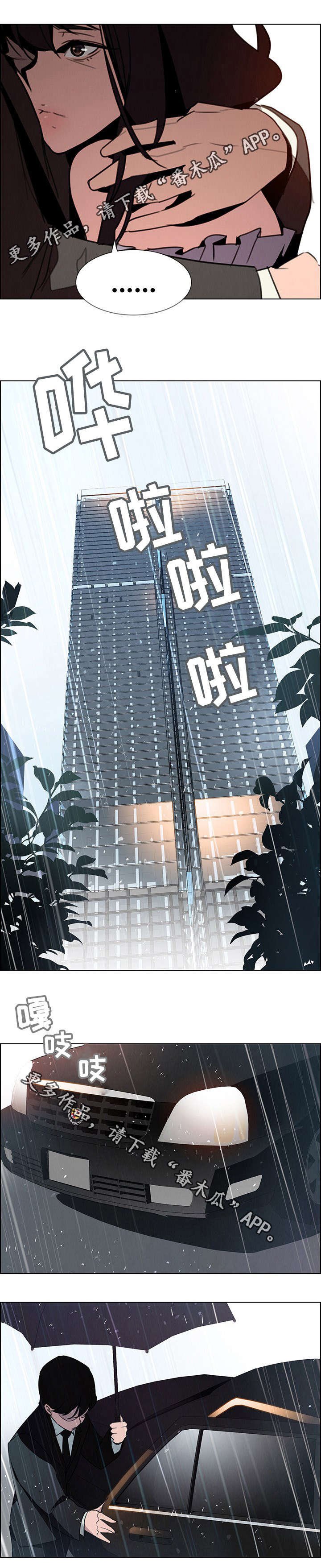 第53章：我爱你