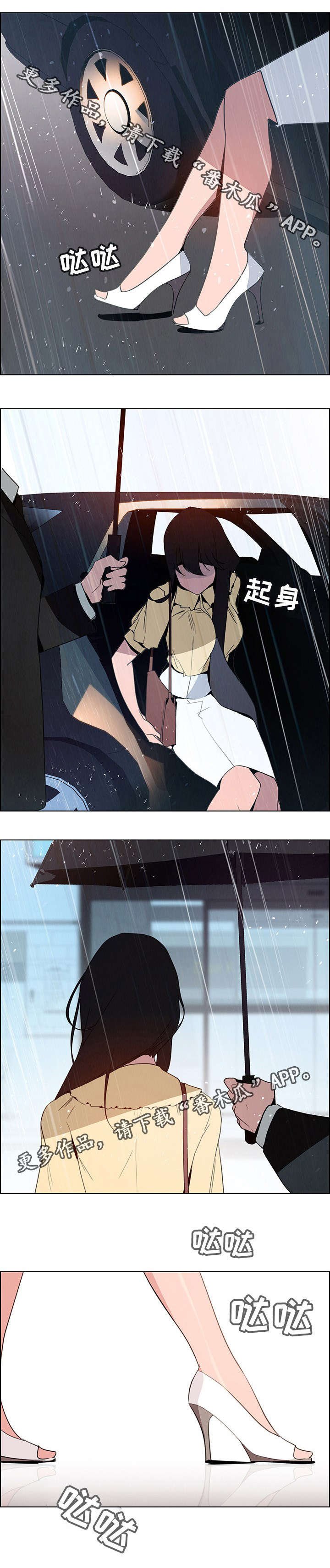 第53章：我爱你