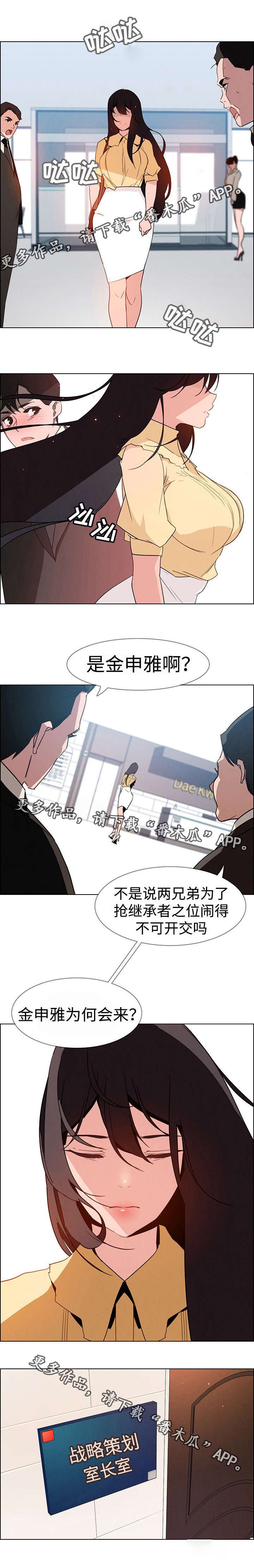 第53章：我爱你