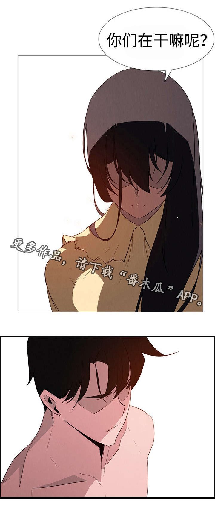 第53章：我爱你