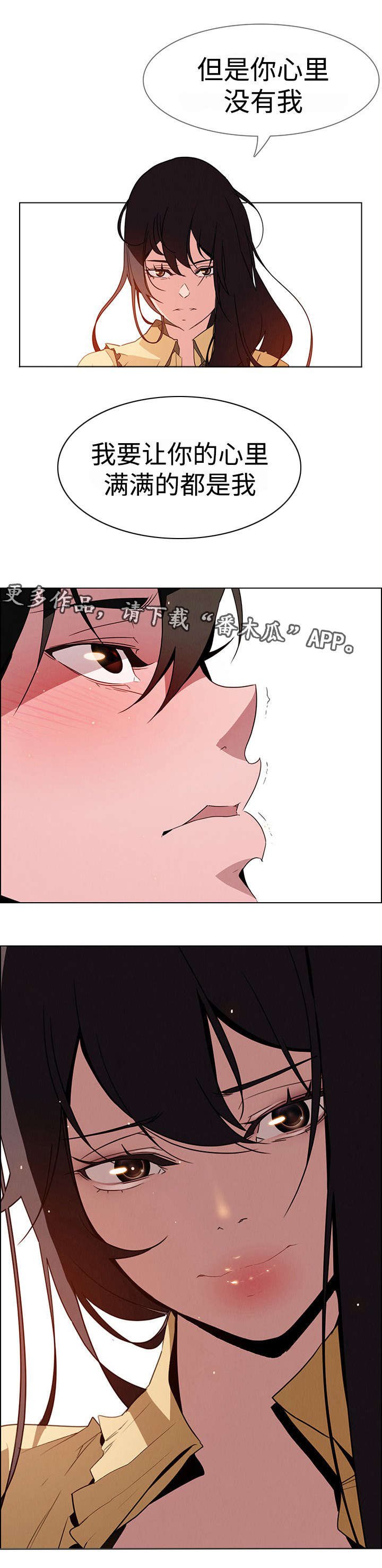 第54章：利用