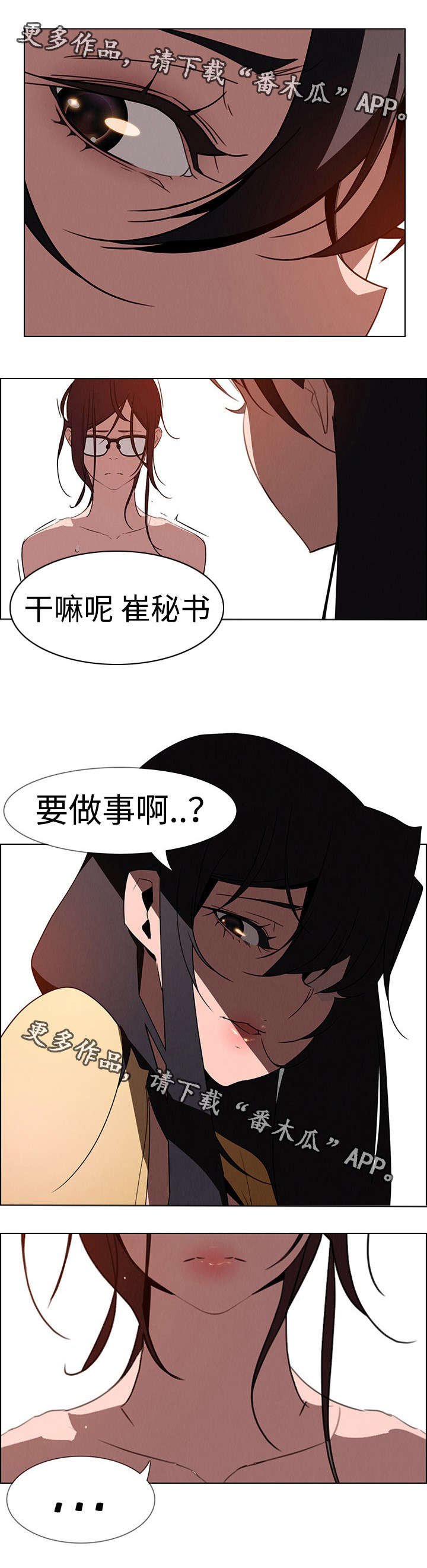 第54章：利用