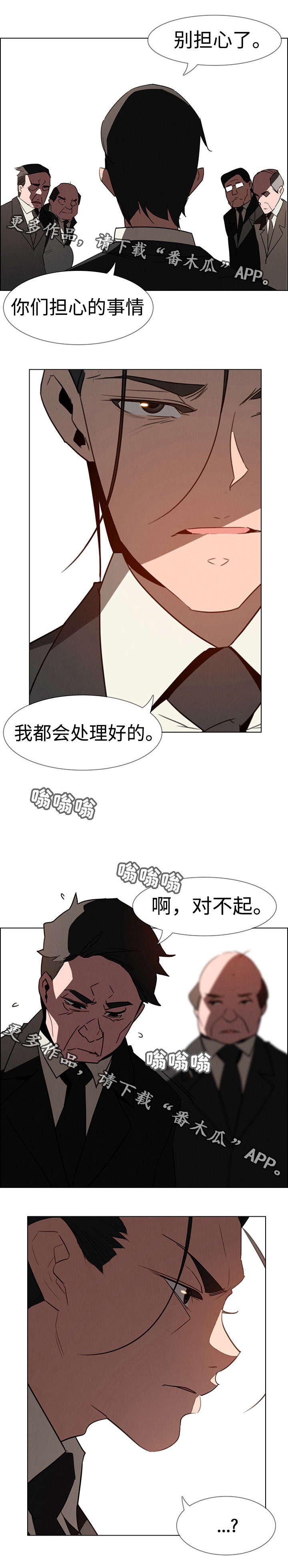 第55章：到底是谁