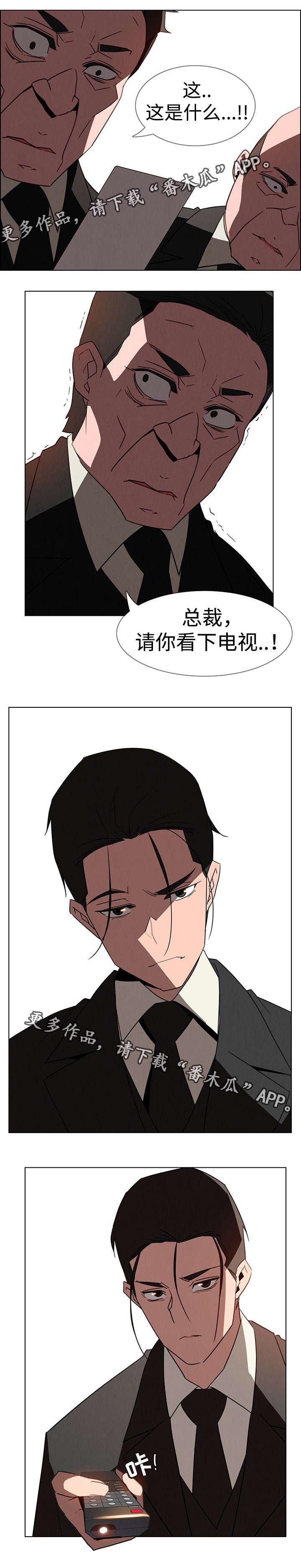 第55章：到底是谁