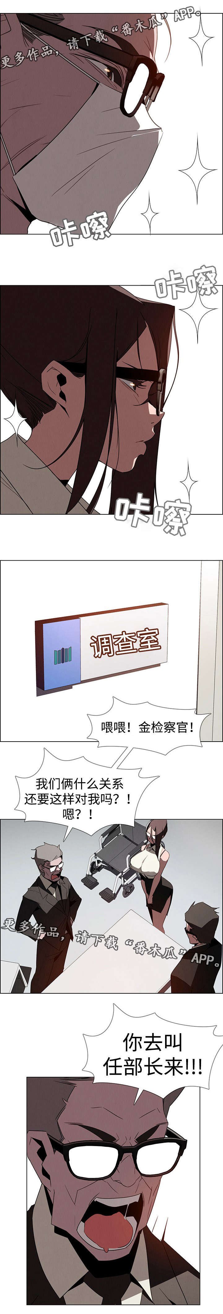 第55章：到底是谁