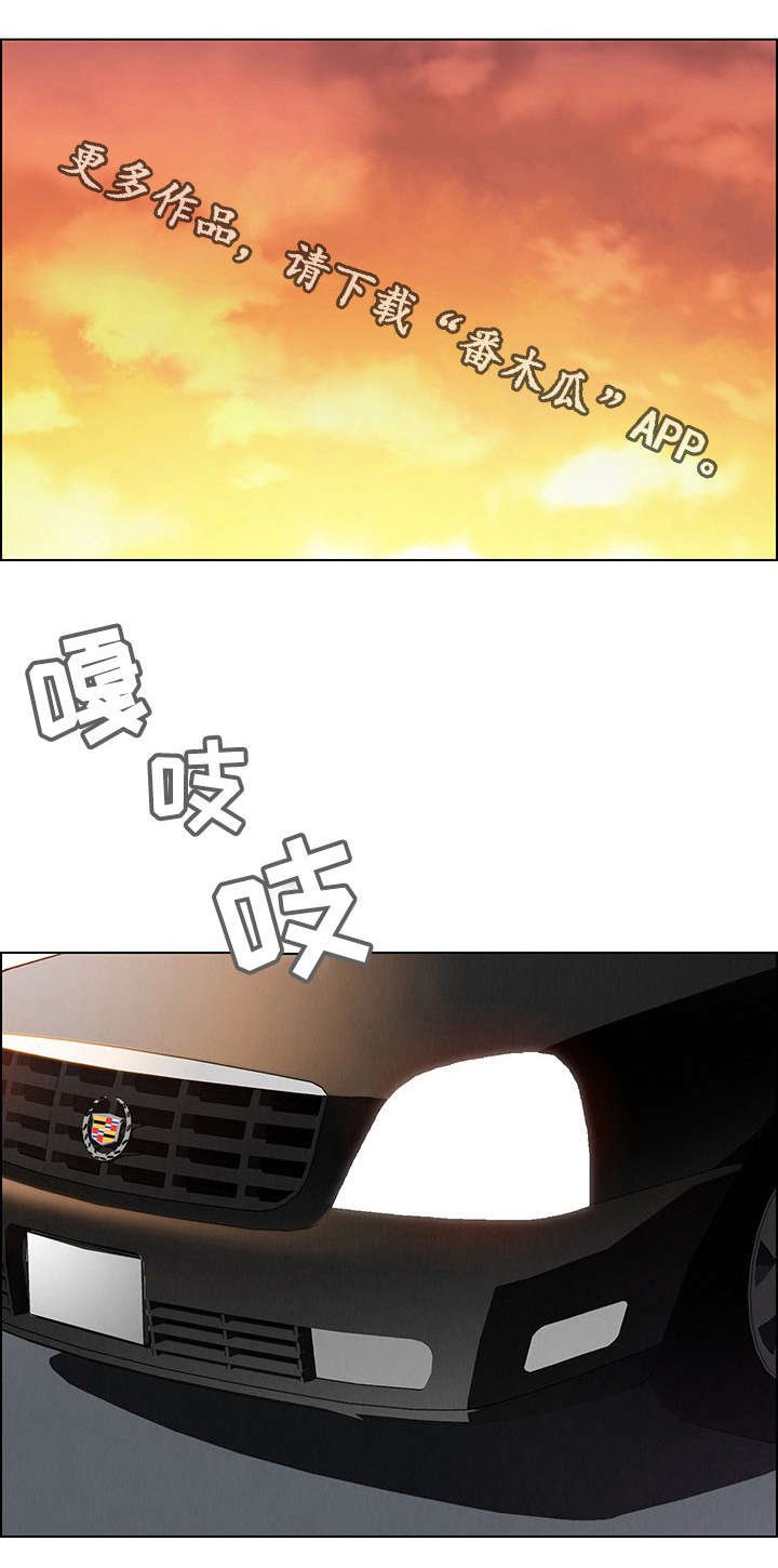 第56章：再见