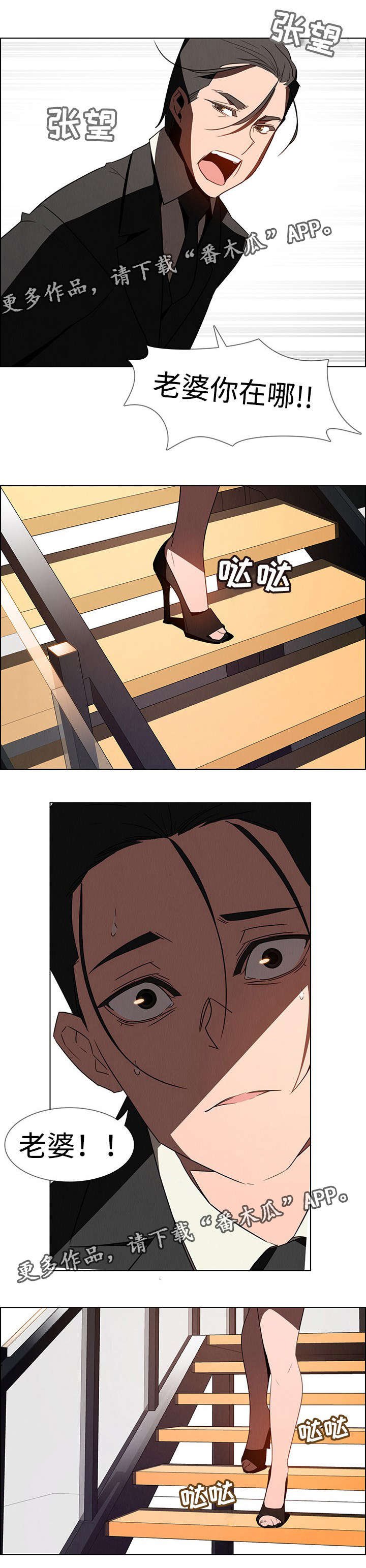 第56章：再见