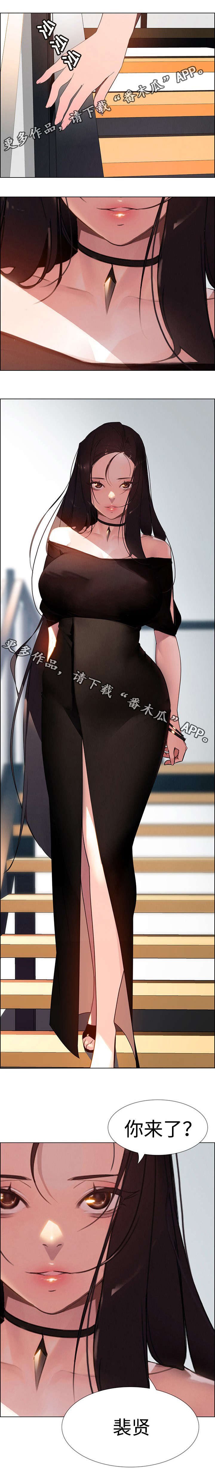 第56章：再见
