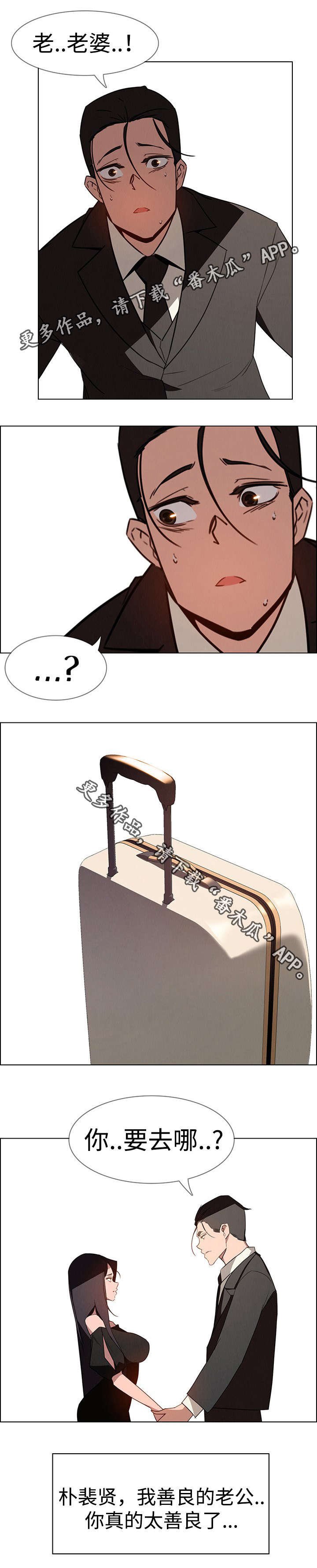 第56章：再见