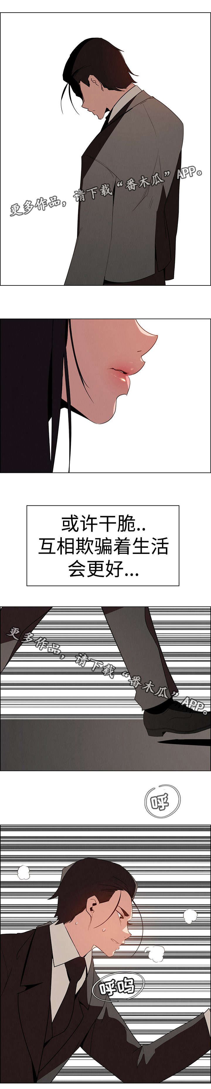 第56章：再见