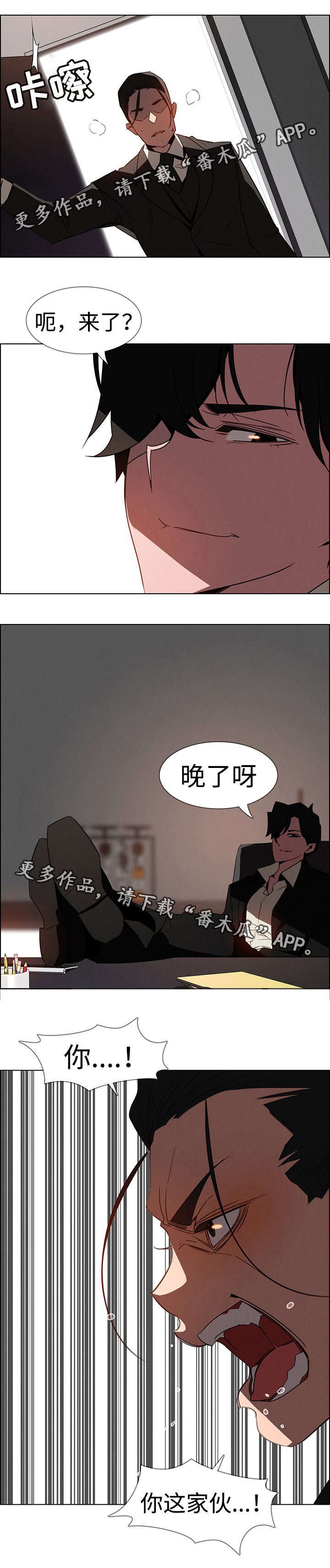 第57章：这种不叫报仇