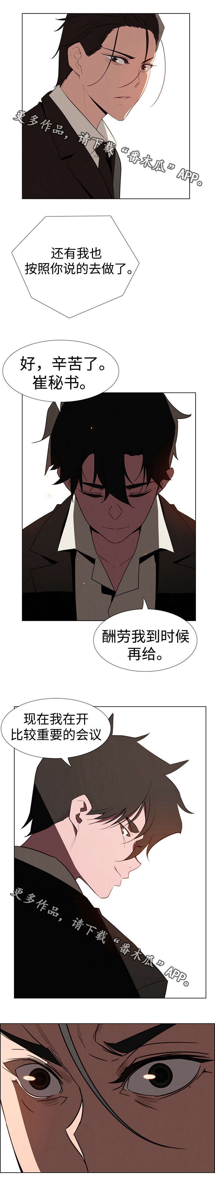 第57章：这种不叫报仇