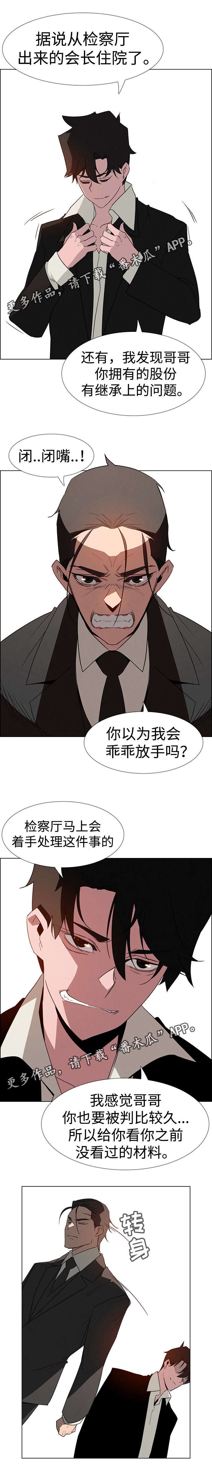第57章：这种不叫报仇