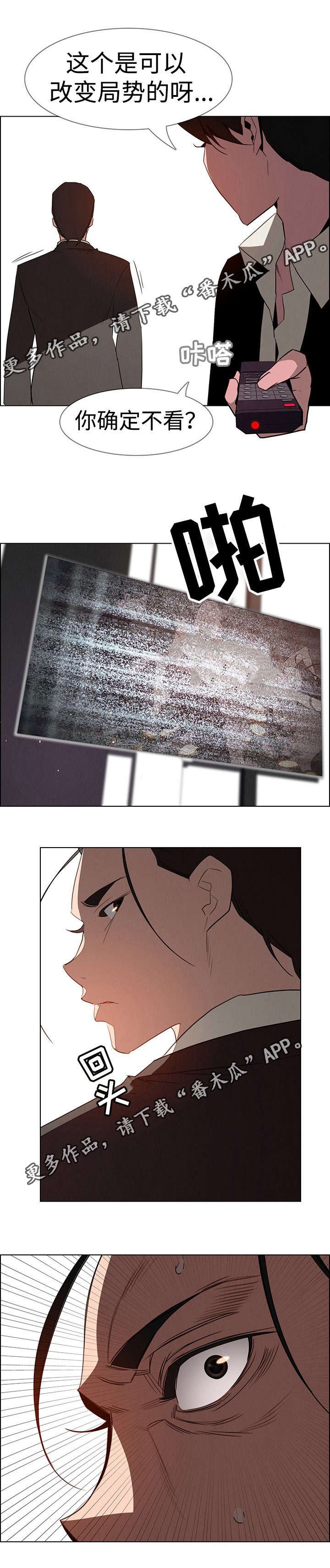 第57章：这种不叫报仇