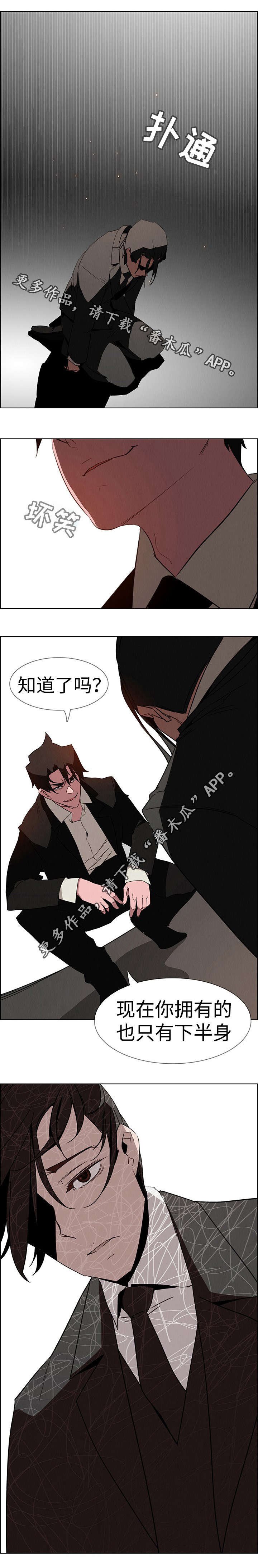 第57章：这种不叫报仇