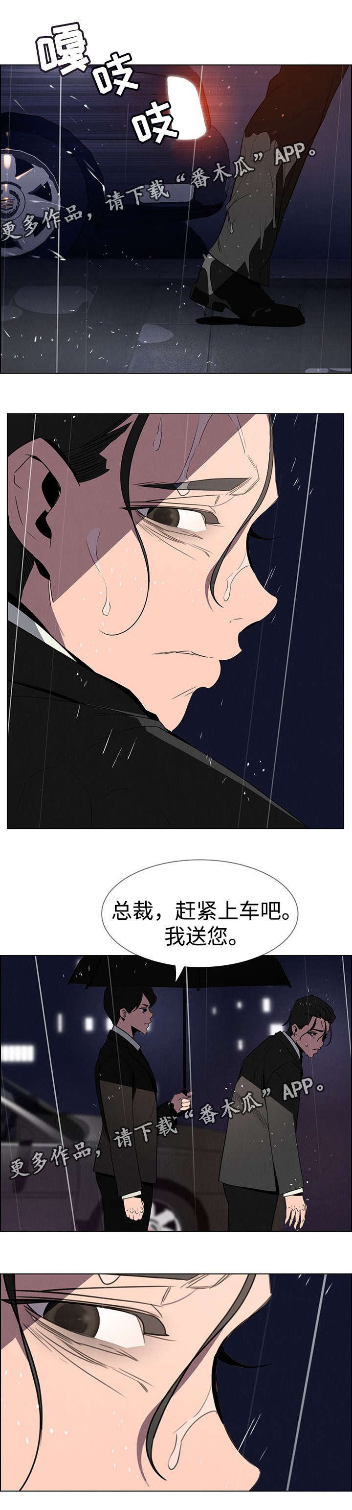 第58章：都是你的