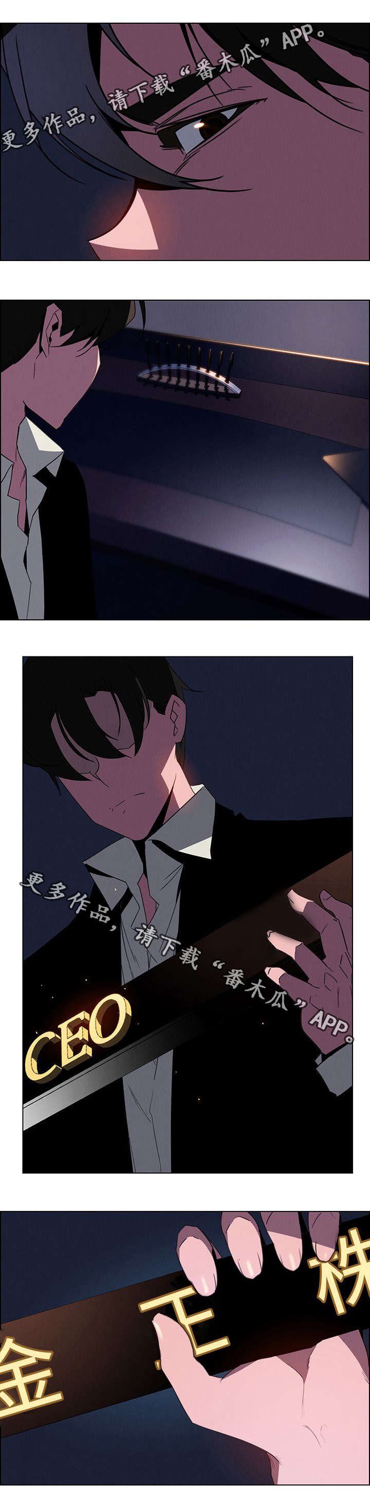 第58章：都是你的