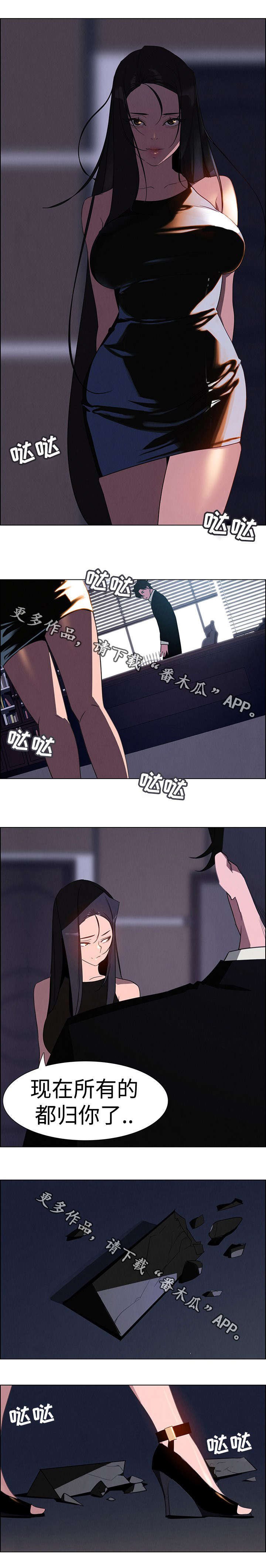 第58章：都是你的