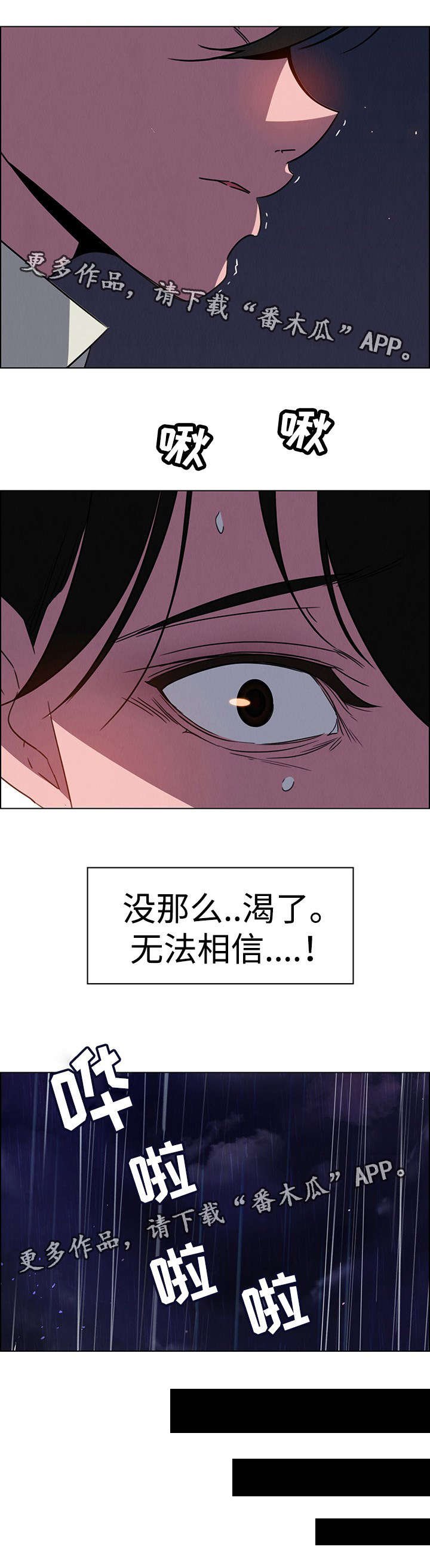 第59章：我需要的只有一个
