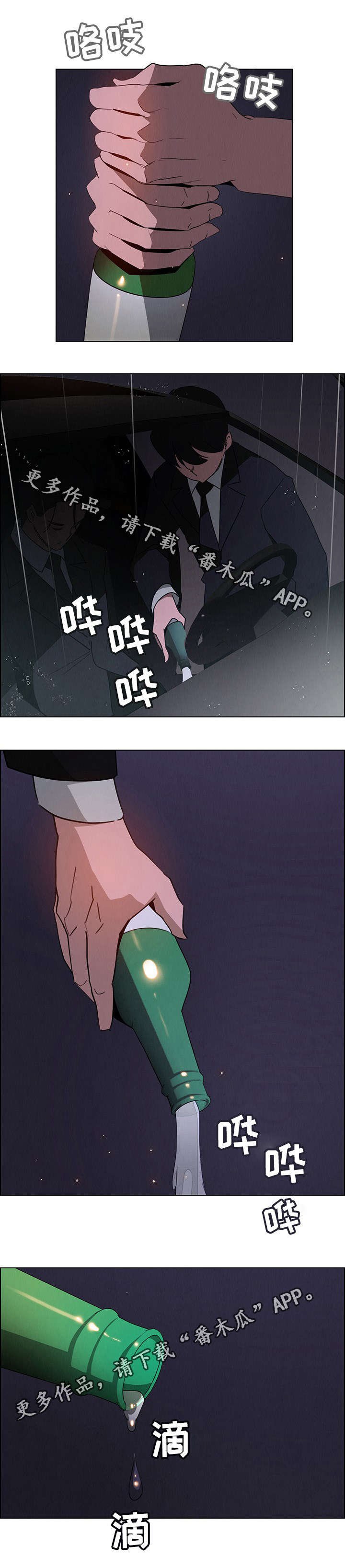 第59章：我需要的只有一个
