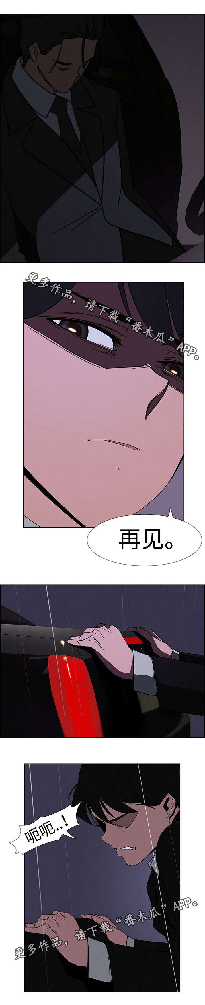 第59章：我需要的只有一个