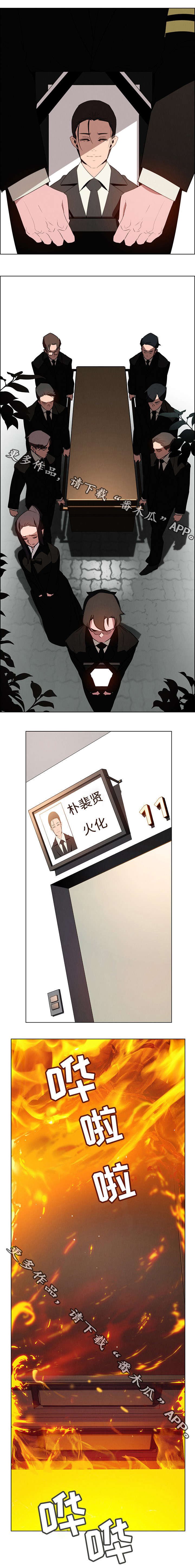 第60章：是你干的吗？