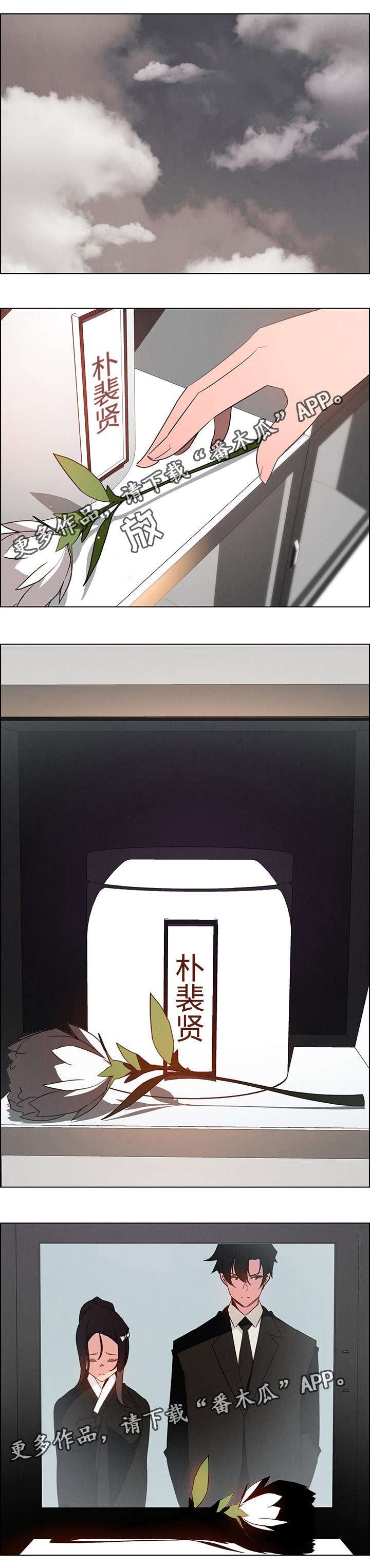 第61章：初次见面