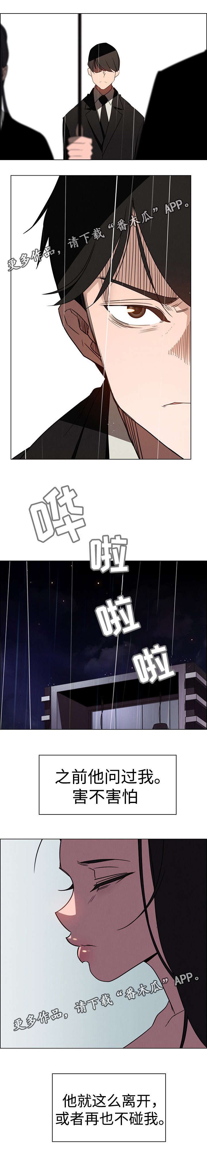 第61章：初次见面