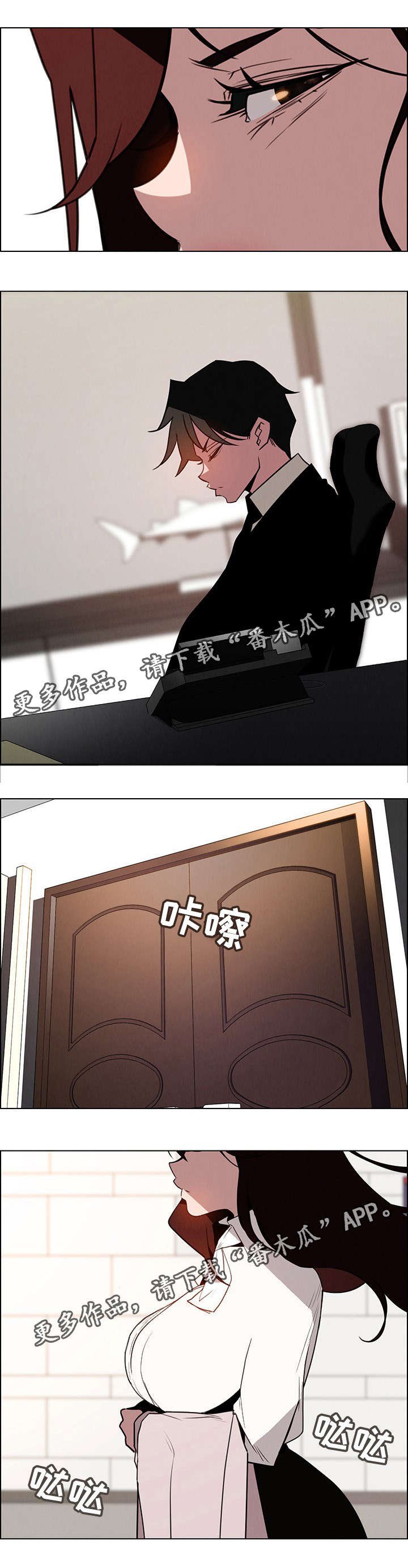 第61章：初次见面