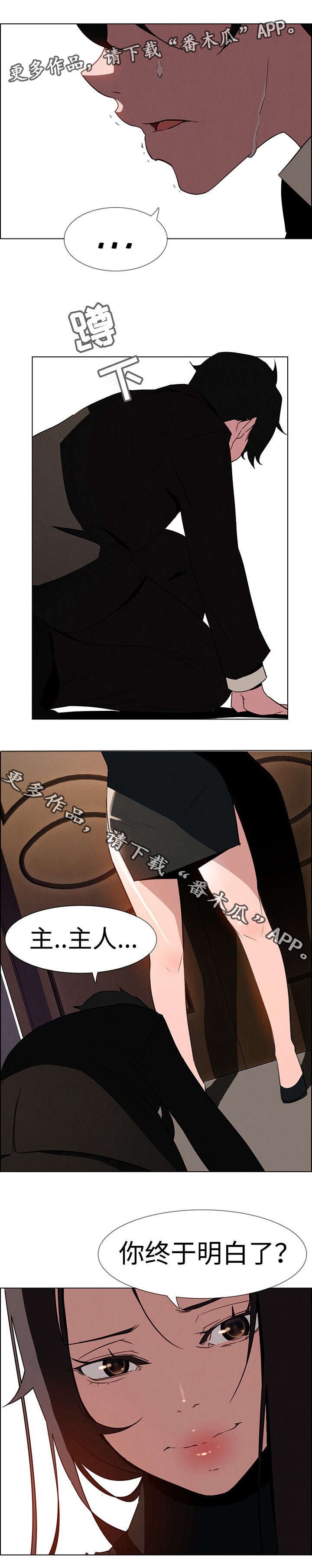 第62章：继承者