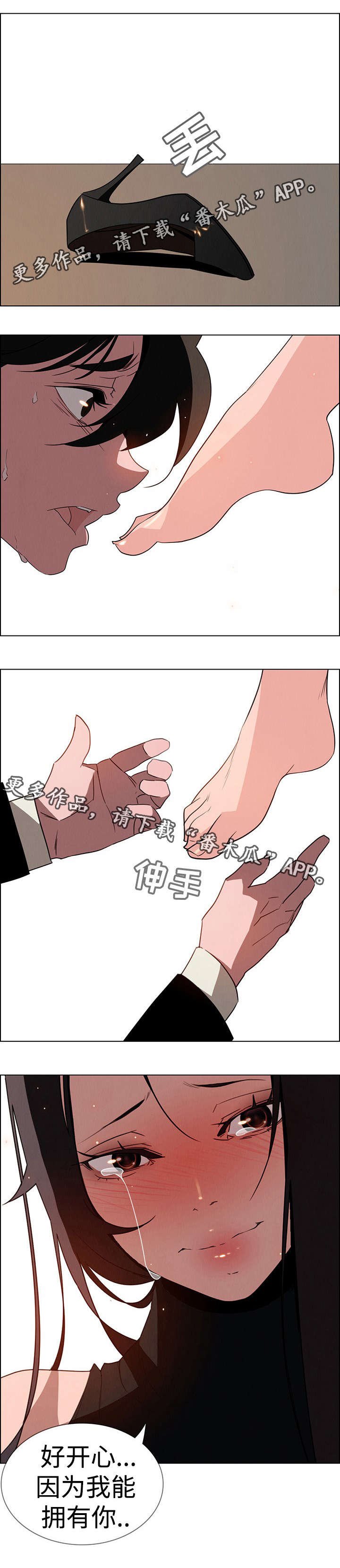 第62章：继承者