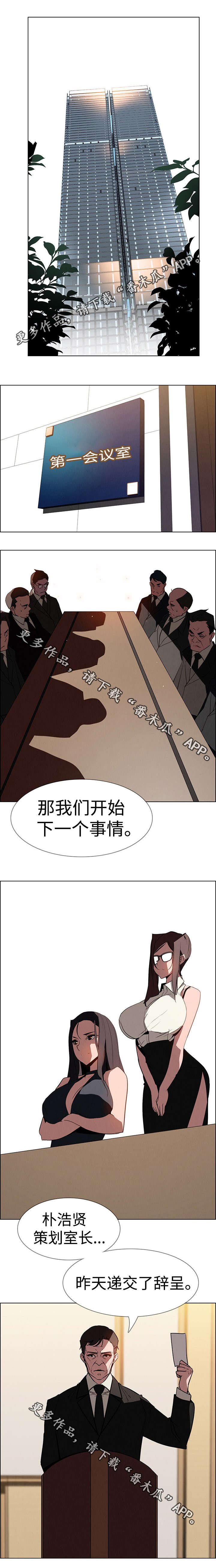 第62章：继承者