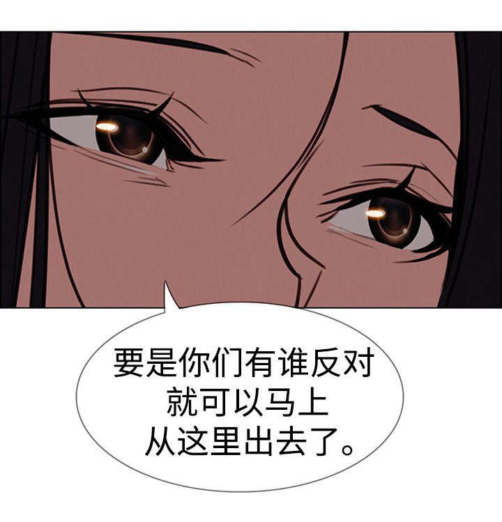 第62章：继承者