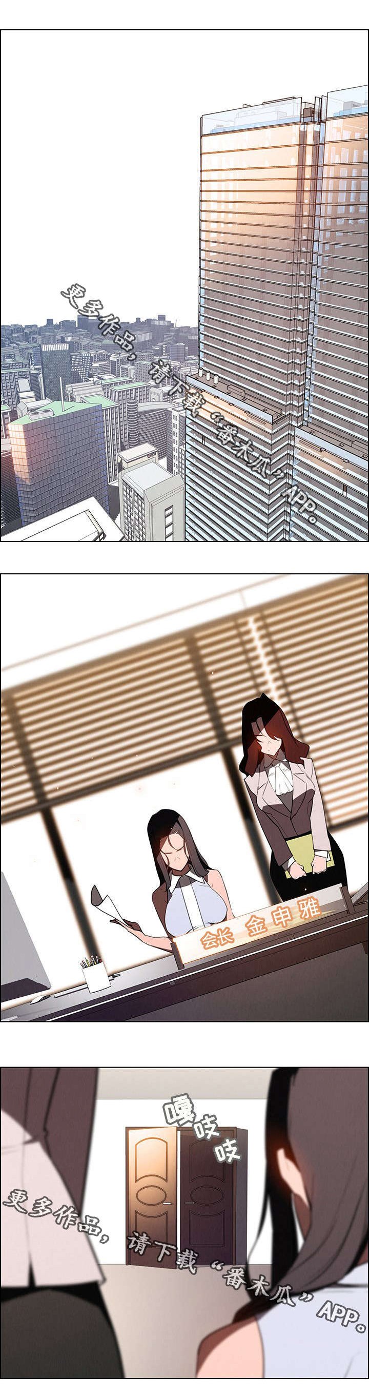 第63章：好久不见