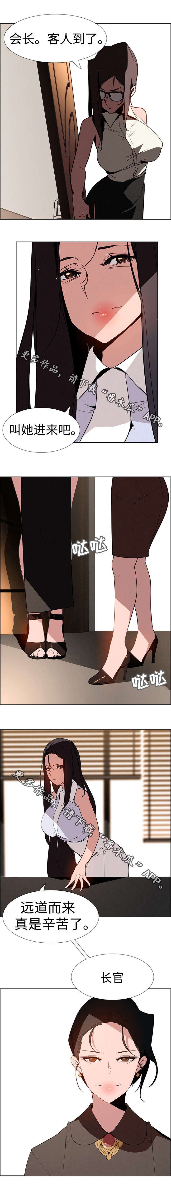 第63章：好久不见