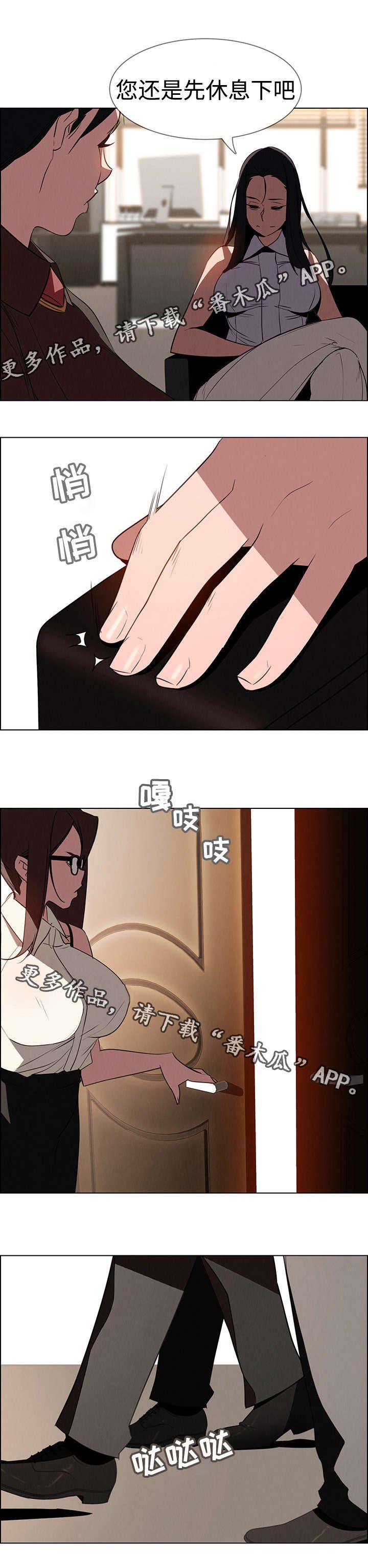 第63章：好久不见
