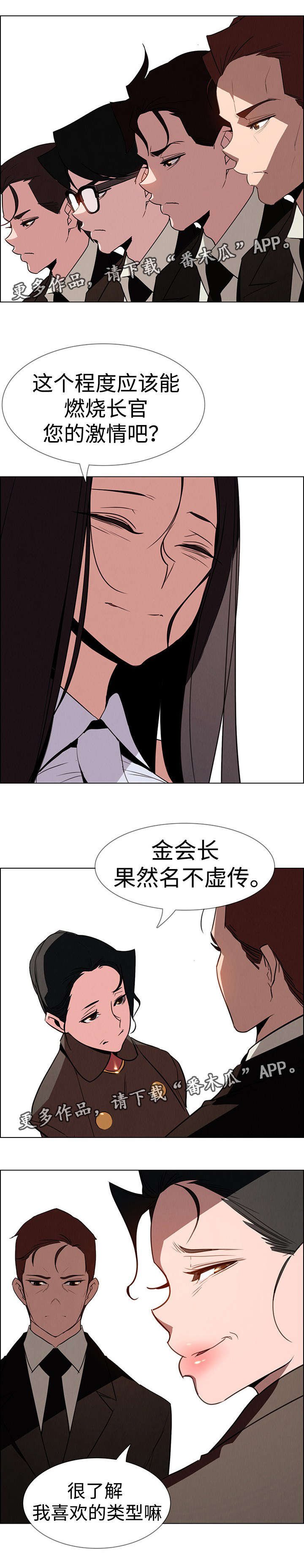 第63章：好久不见