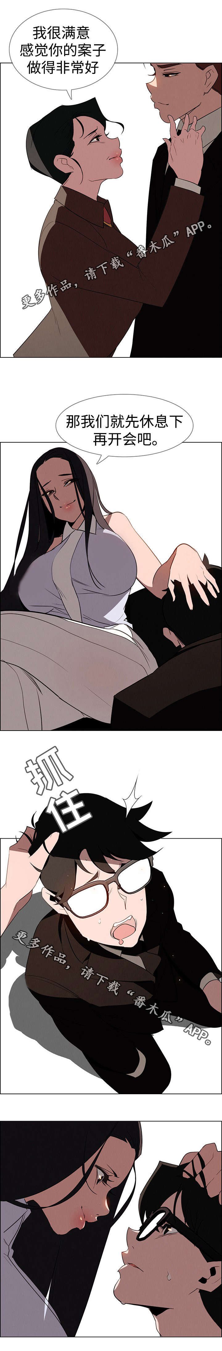 第63章：好久不见
