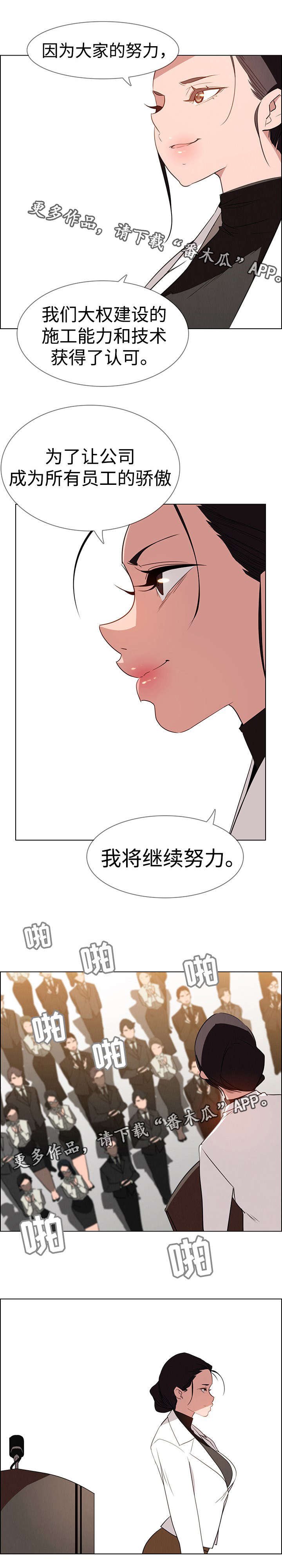 第64章：我会再来的