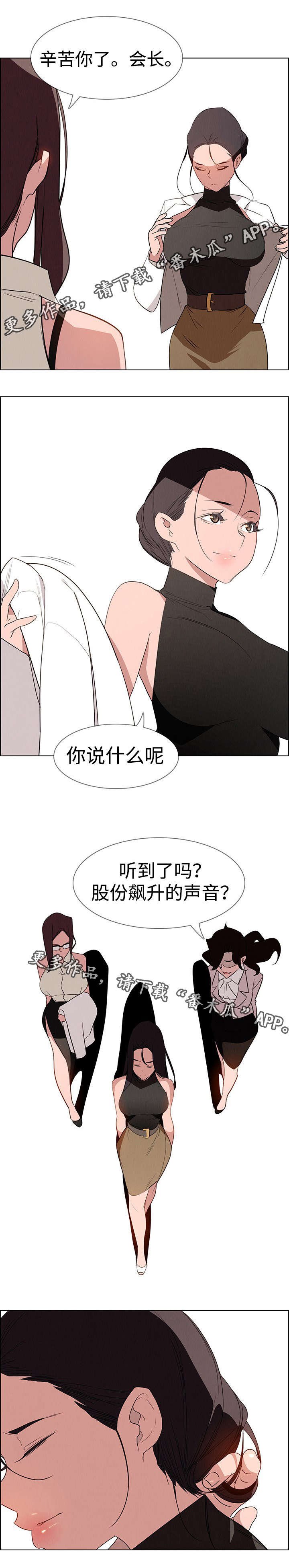 第64章：我会再来的