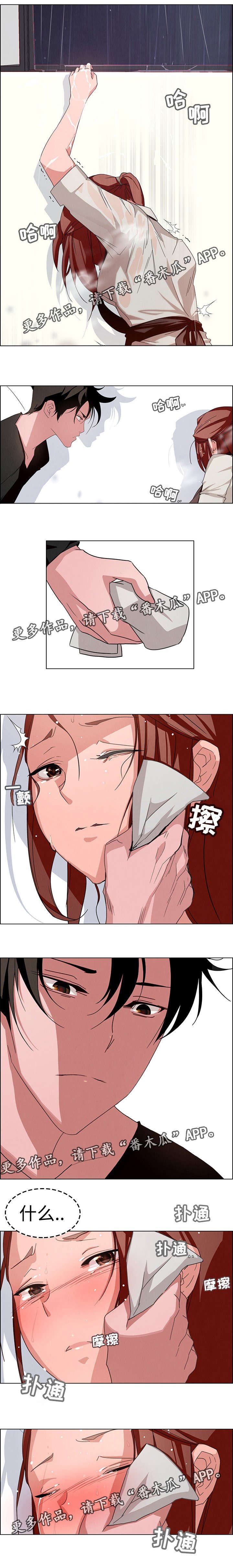 第7章：我来吧
