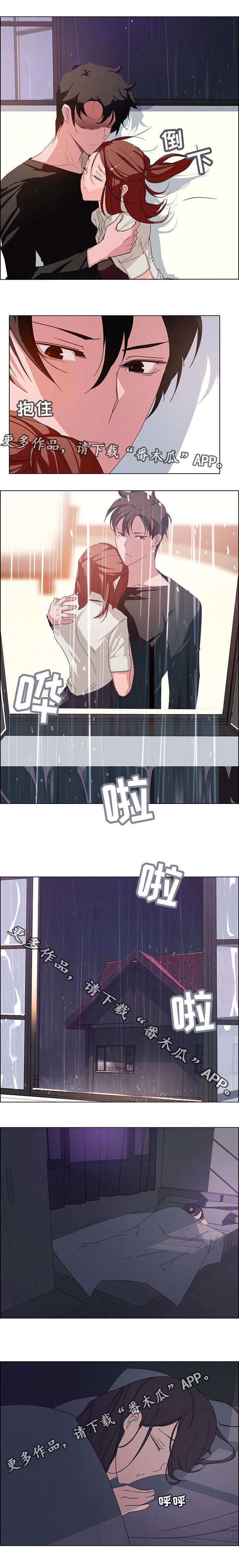 第7章：我来吧