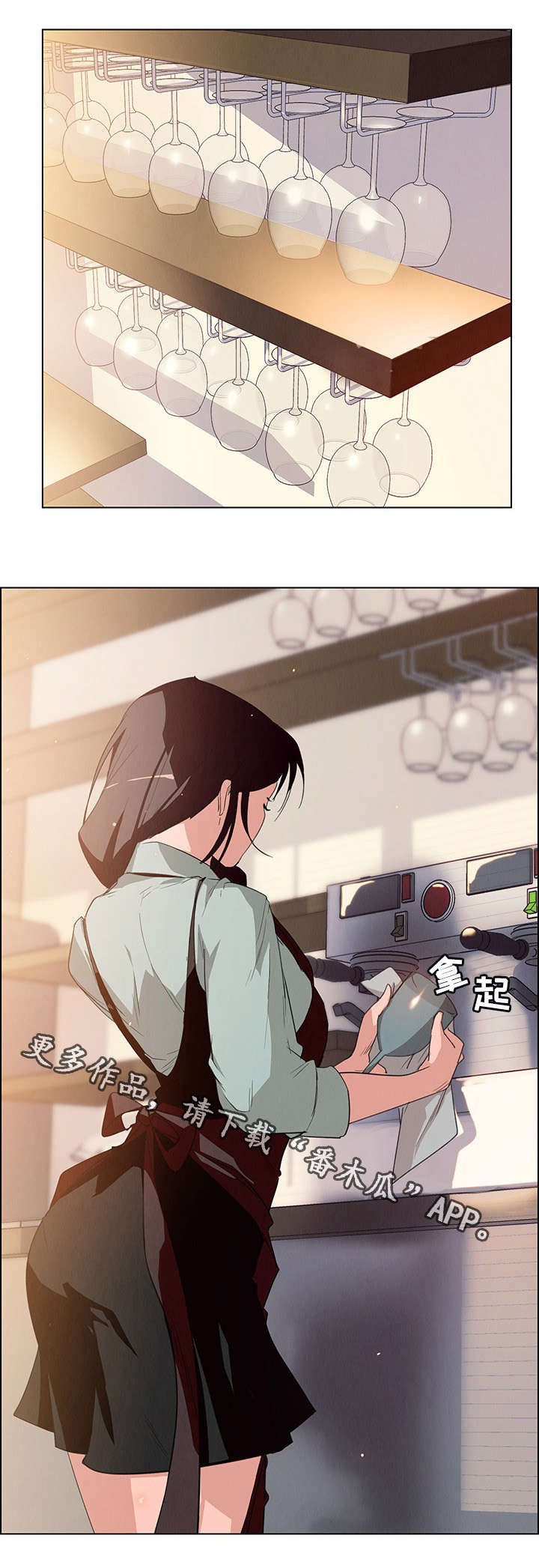 第7章：我来吧