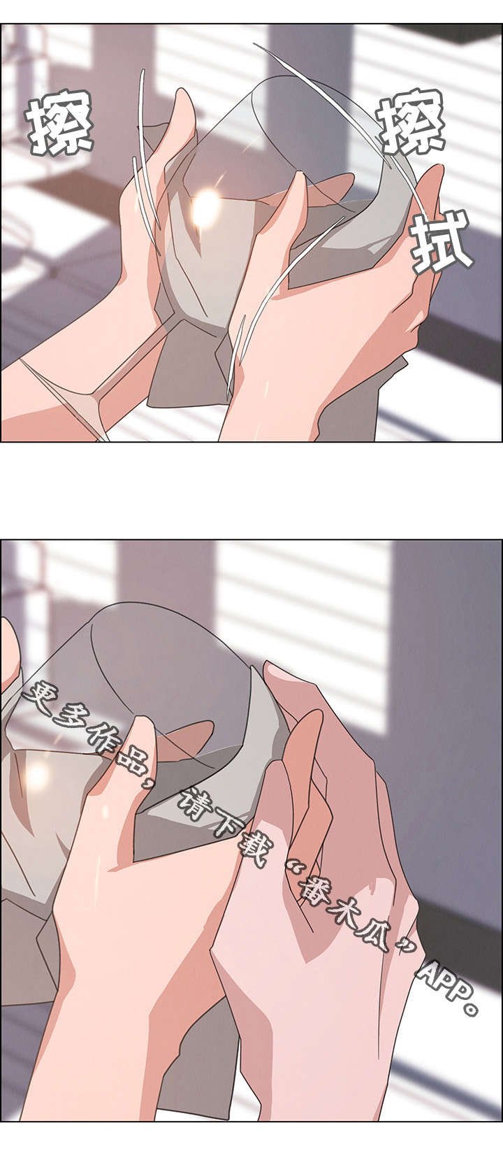第7章：我来吧